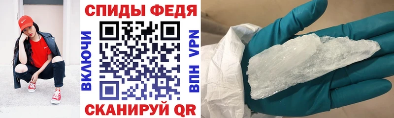 купить  цена  ссылка на мегу сайт  АМФ VHQ  Нижняя Салда 