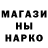 Амфетамин Розовый Ronii Sound