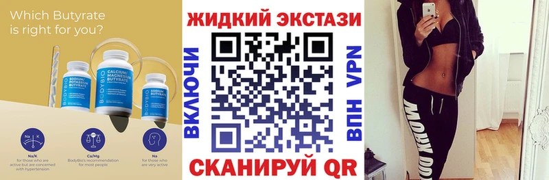 что такое   Нижняя Салда  Бутират GHB 