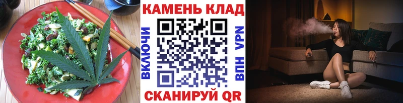 Печенье с ТГК конопля  где купить наркотик  Нижняя Салда 