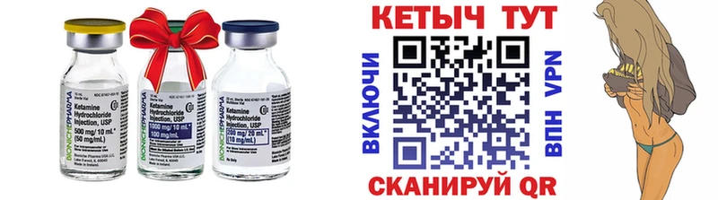 сайты даркнета наркотические препараты  Нижняя Салда  КЕТАМИН VHQ  где купить наркоту 