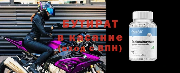 трава Вуктыл