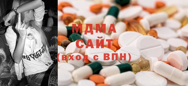 mdma Всеволожск