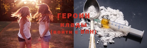 трава Покачи