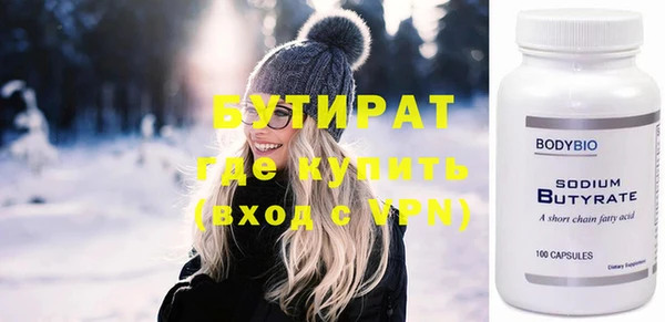 герыч Воткинск