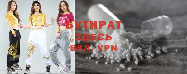 героин Осташков
