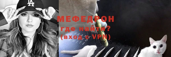 мяу мяу мука Осинники