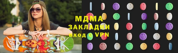 герыч Воткинск