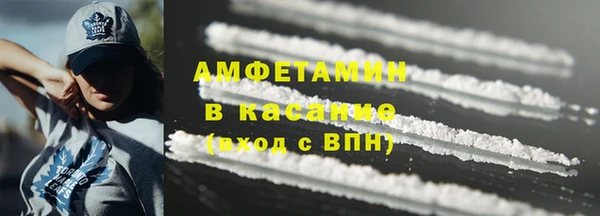 mdma Всеволожск