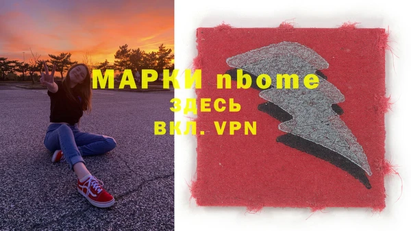 мяу мяу мука Осинники