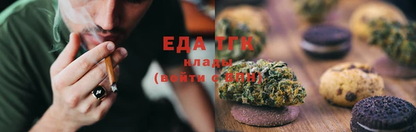 герыч Воткинск