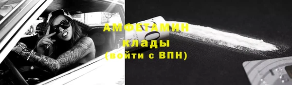 герыч Воткинск