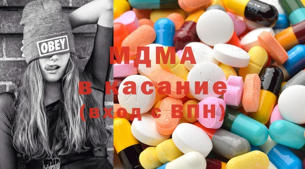 герыч Воткинск