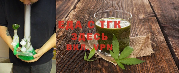 трава Вуктыл