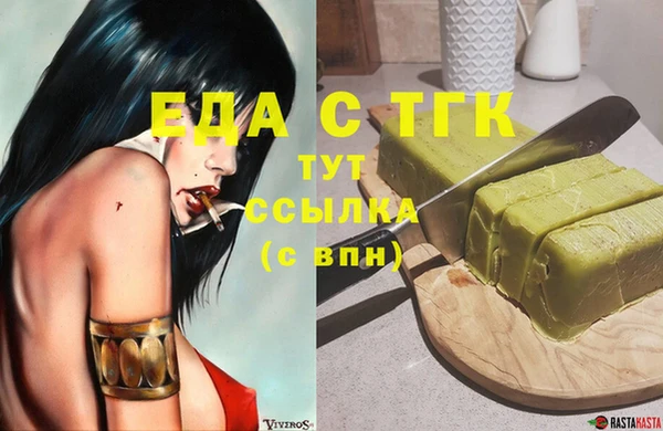 альфа пвп VHQ Остров