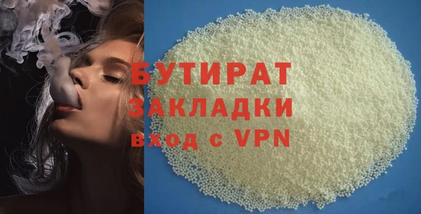 мяу мяу мука Осинники