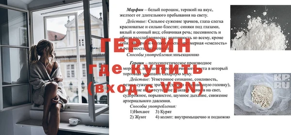 герыч Воткинск
