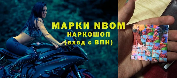 мяу мяу мука Осинники