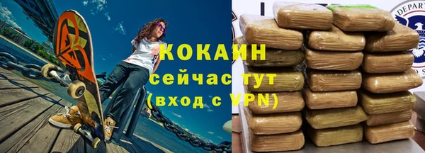 герыч Воткинск