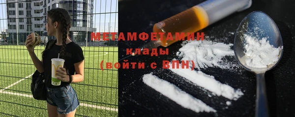герыч Воткинск