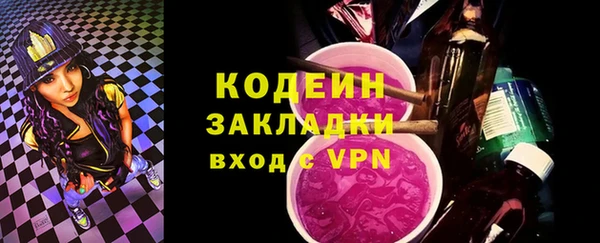 а пвп мука Покровск