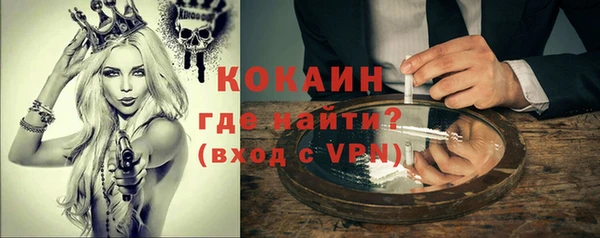 трава Покачи