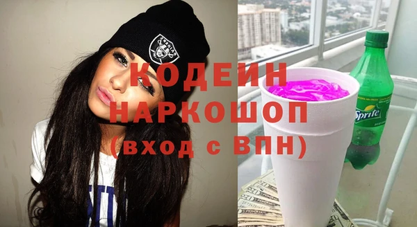 а пвп мука Покровск