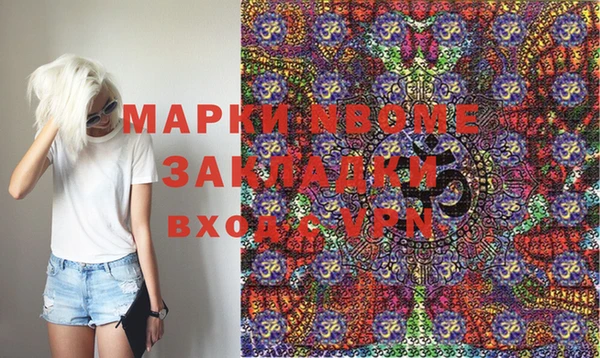 героин Осташков
