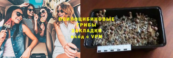 герыч Воткинск