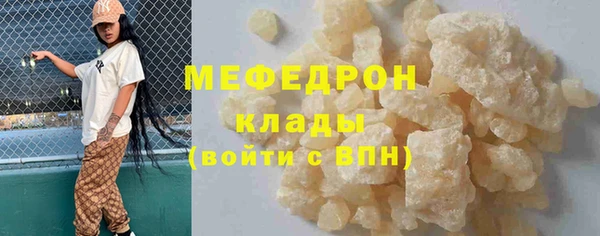 трава Вуктыл