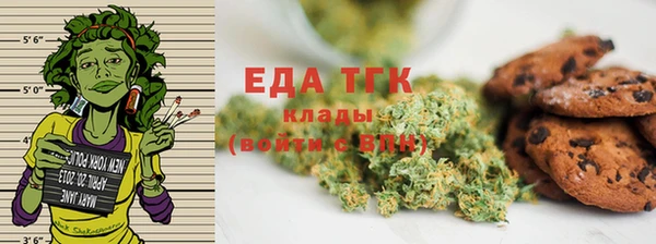 трава Покачи