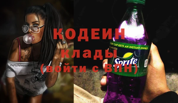 альфа пвп VHQ Остров