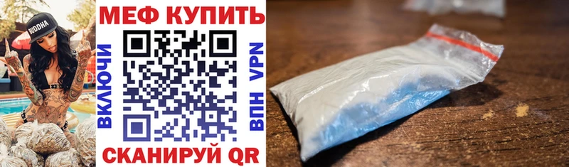 Меф VHQ  Нижняя Салда 