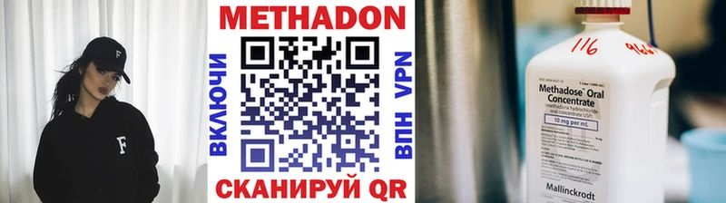МЕТАДОН мёд  omg ONION  Нижняя Салда 