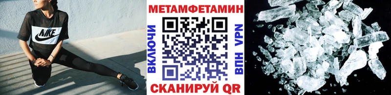 купить закладку  Нижняя Салда  МЕТАМФЕТАМИН витя 